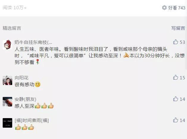 无套粉嫩高潮极品国产美女自拍,真实刺激,网友疯狂点赞,独家高清资源 无套粉嫩高潮极品国产美女自拍,真实刺激,网友疯狂点赞,独家高清资源
