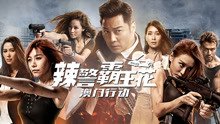 免费看成人无码毛片大全软件浜，高清无码资源一键获取，最新热门毛片在线观看