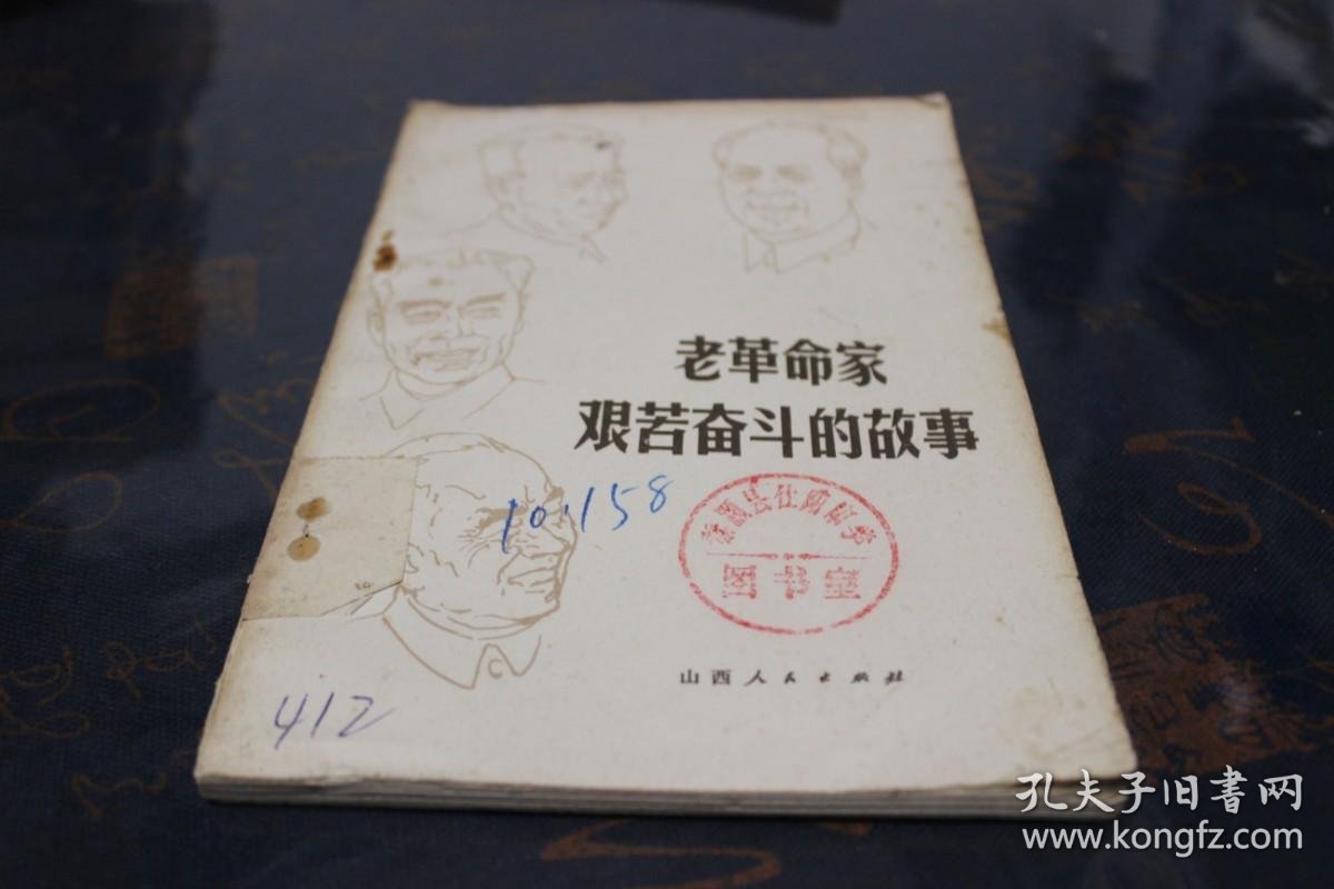 国产无套内精一级毛片农民工浜真实生活记录，艰辛奋斗故事，底层劳动者的爱与痛