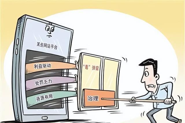2.毛片网络泛滥危害大，青少年保护需加强，多方协作共筑防线