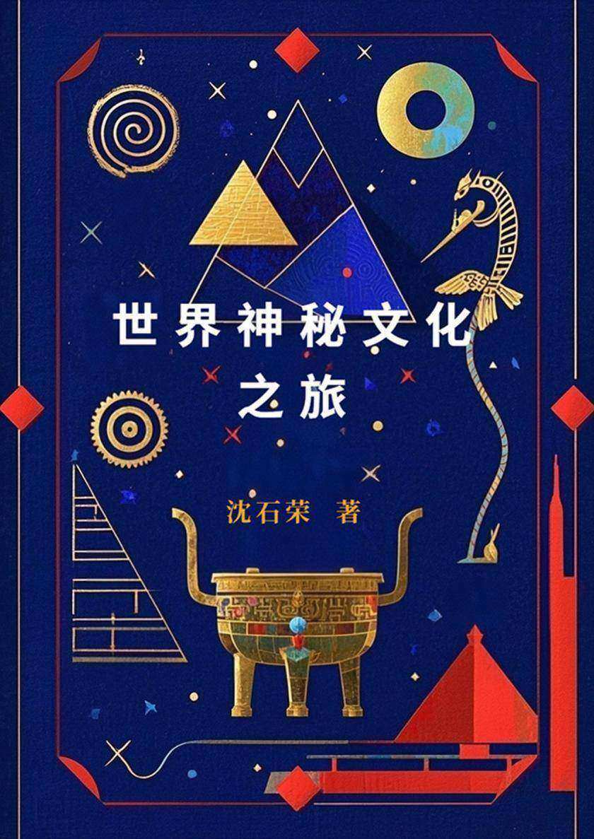 伊斯兰高潮美女展现独特魅力，探索神秘文化之美，感受异域风情与优雅气质