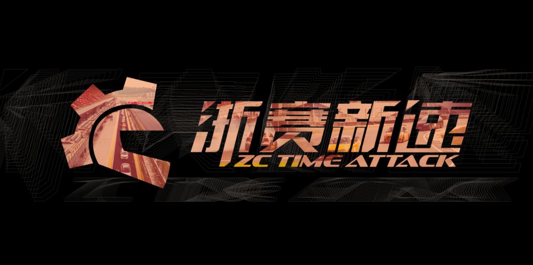东热激情雄汁注入特辑震撼来袭，热血沸腾，独家揭秘，引爆全网期待