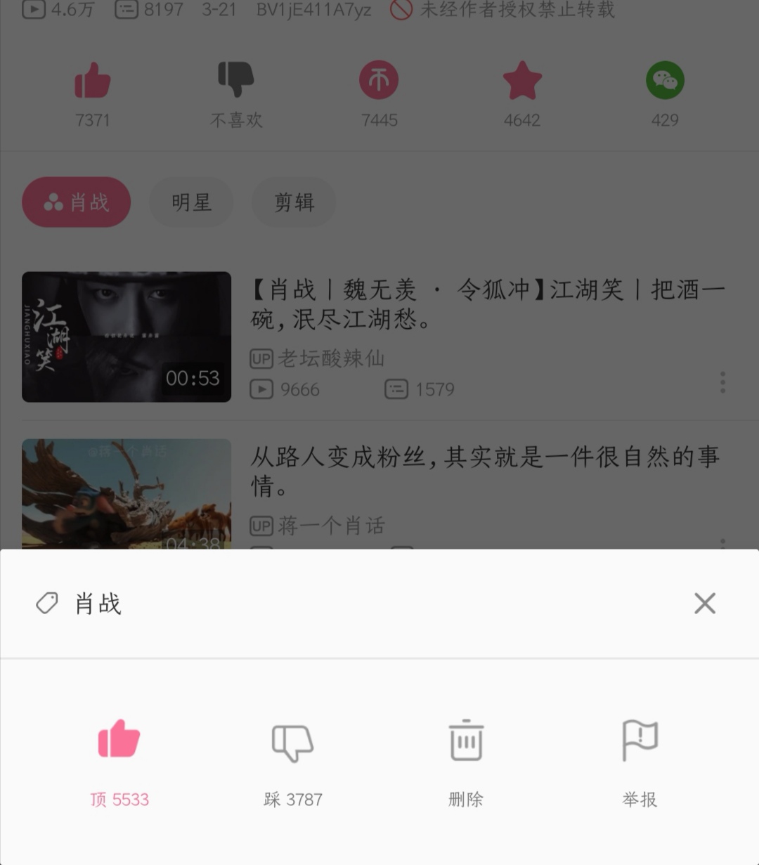 亚洲中文香蕉网最新资源速递，高清视频每日更新，海量内容等你探索