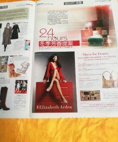 1.青青日本精品时尚生活指南