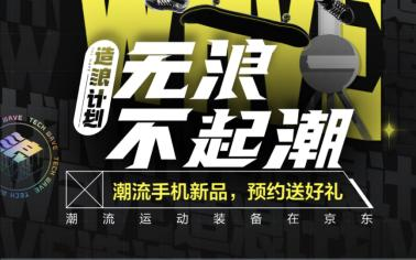 3.91色色热热，深度解析，带你玩转潮流