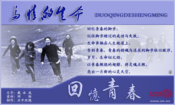 婷婷久久国产一本精彩故事，青春回忆，情感交织的动人篇章