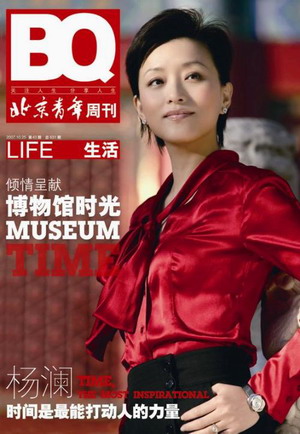 成熟女性无玛生活智慧，优雅绽放，魅力永恒，独立自信风采