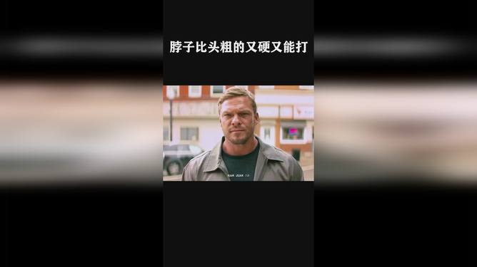 又粗又爽又硬免费视频震撼上线，高清画质极致体验，畅享无限视觉盛宴