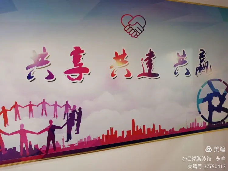 人道久久传承大爱，温暖人间，共筑和谐未来
