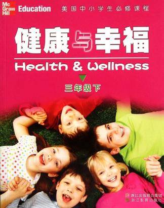 老头老太太做爱视频引发热议，探讨老年性生活，健康与幸福话题