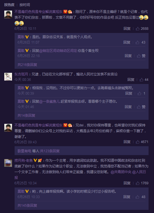 刘涛无码自慰视频曝光,引发网友热议,隐私保护再受关注 刘涛无码自慰视频曝光,引发网友热议,隐私保护再受关注
