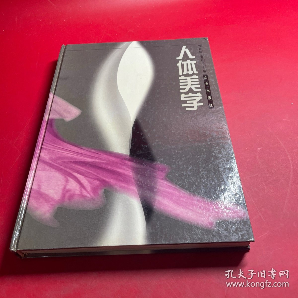 中国艳妇裸体欣赏艺术之美，展现东方女性魅力，探索人体美学新境界