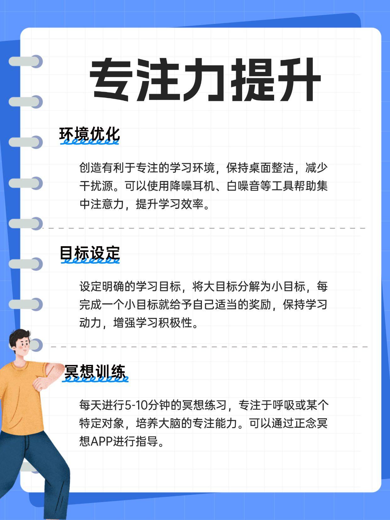2.操妹妹逼实战指南，提升技巧，掌握精髓，成为高手