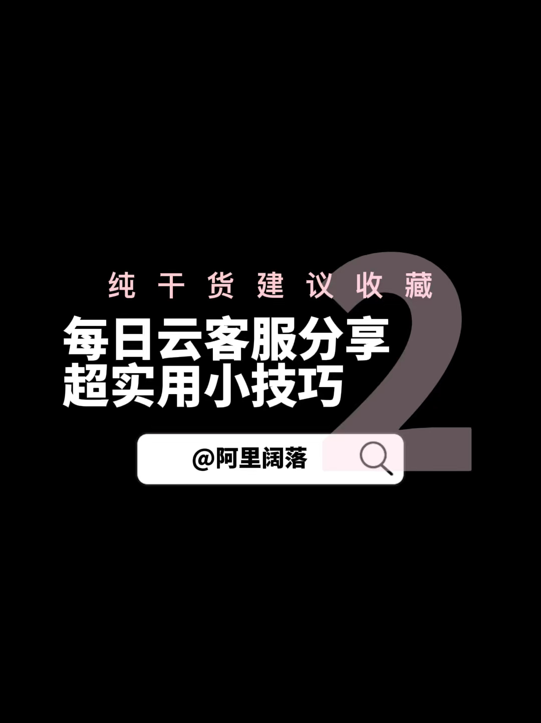 久久综合网理论中文探讨现代网络文化趋势，分析用户行为，分享实用技巧