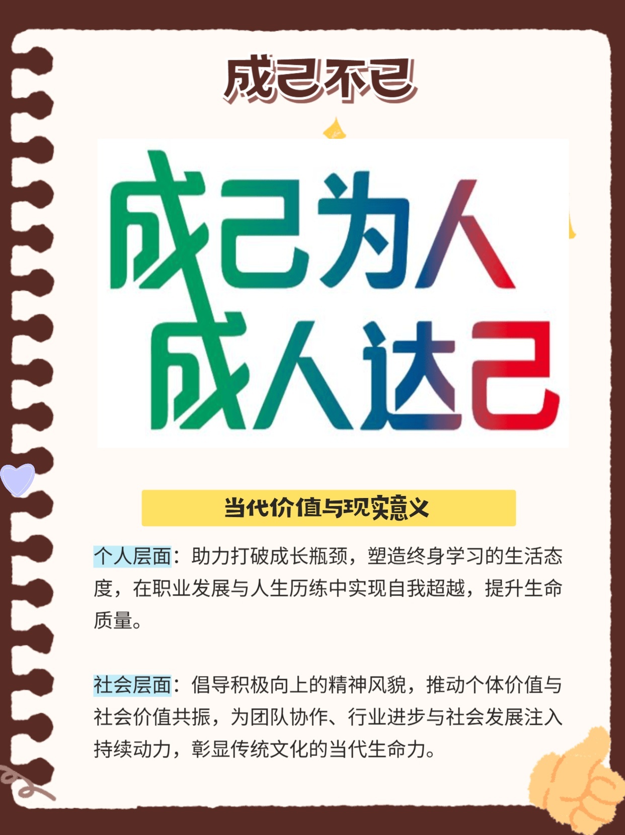 2.乱码成人,探索未知,解锁潜能,成就自我