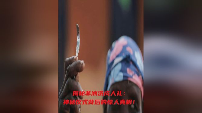 苏曼女神的脚崇拜视频浜，揭秘神秘仪式背后的文化，探索独特信仰与艺术之美