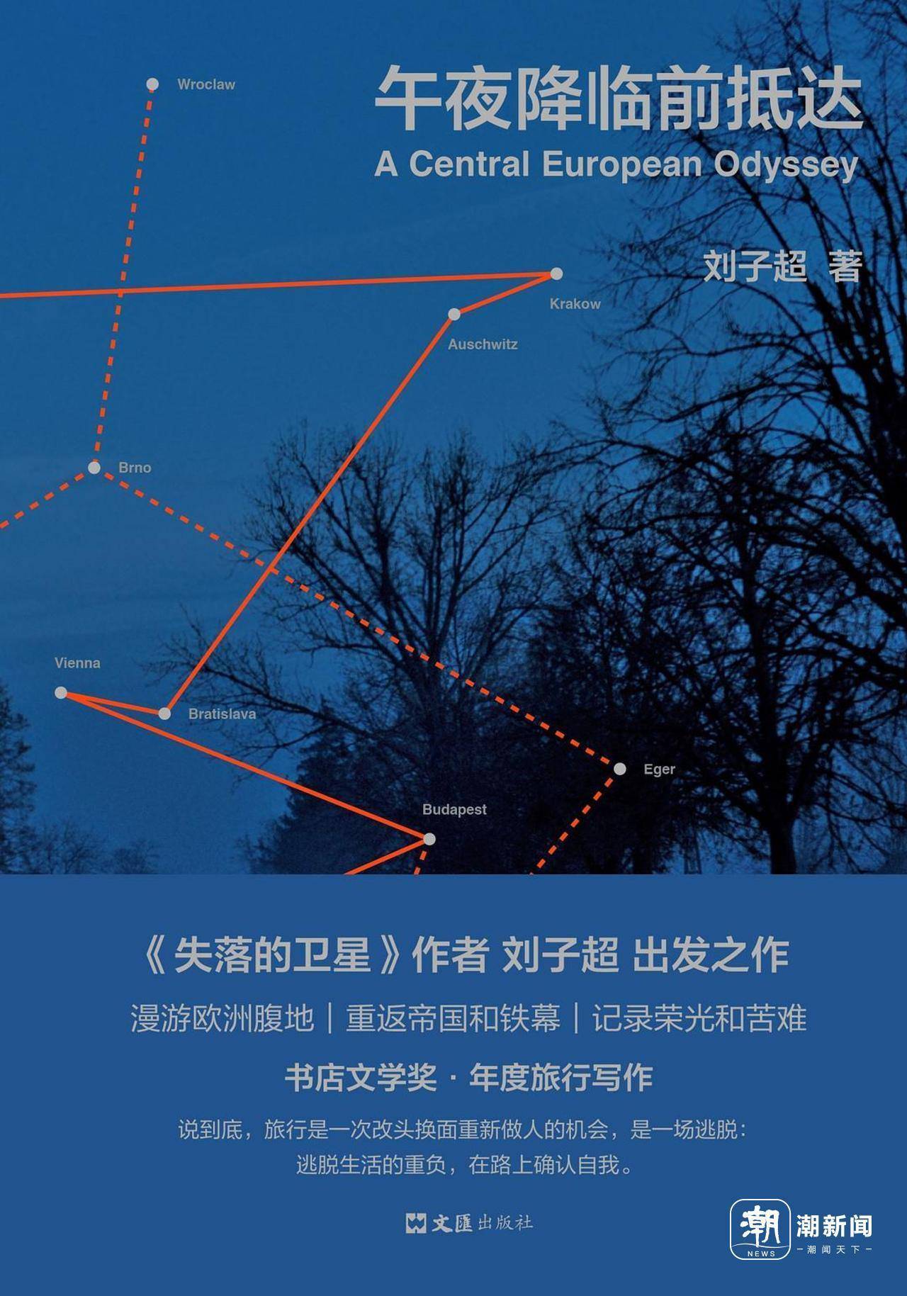 2021午夜福利精品推荐，热门精选合集，畅享独家好片