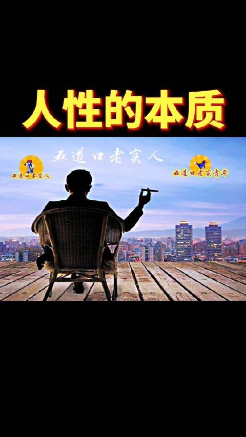 2.真人性做爰4，爱与欲望交织，探寻人性本质，情感与本能碰撞