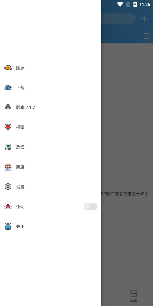 色窝窝免费资源大全，海量影视随心看，热门小说漫画一网打尽