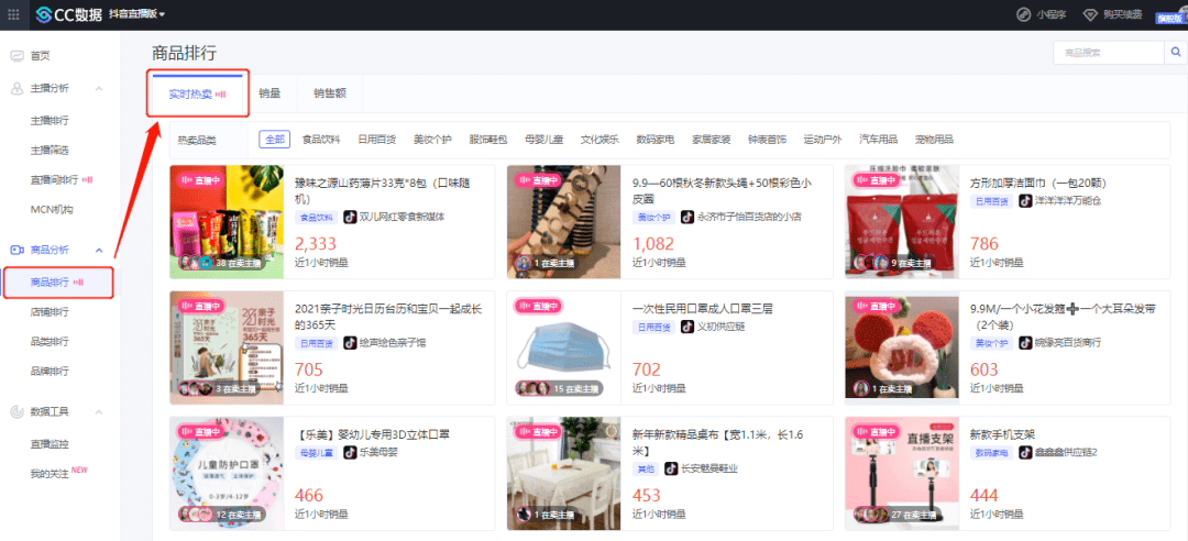 秒播福利全新上线限时免费畅享海量高清资源