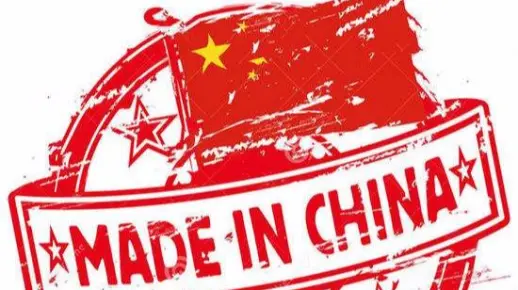 国产中出精品力作展现中国制造实力与创新魅力，引领潮流，赢得市场认可