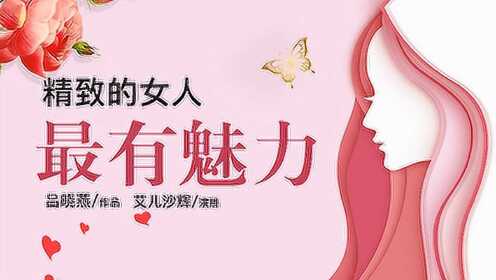 五月丁香绽放91精品综合久久久久久，探索品质生活新境界，感受持久魅力与优雅