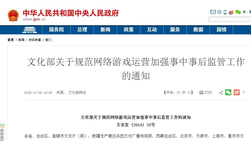 农村黃色A片三級三級视频浜引发热议，探讨乡村文化现象，关注网络内容监管