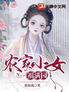 越南幼幼小说温情绽放，童趣盎然，成长故事暖心启程