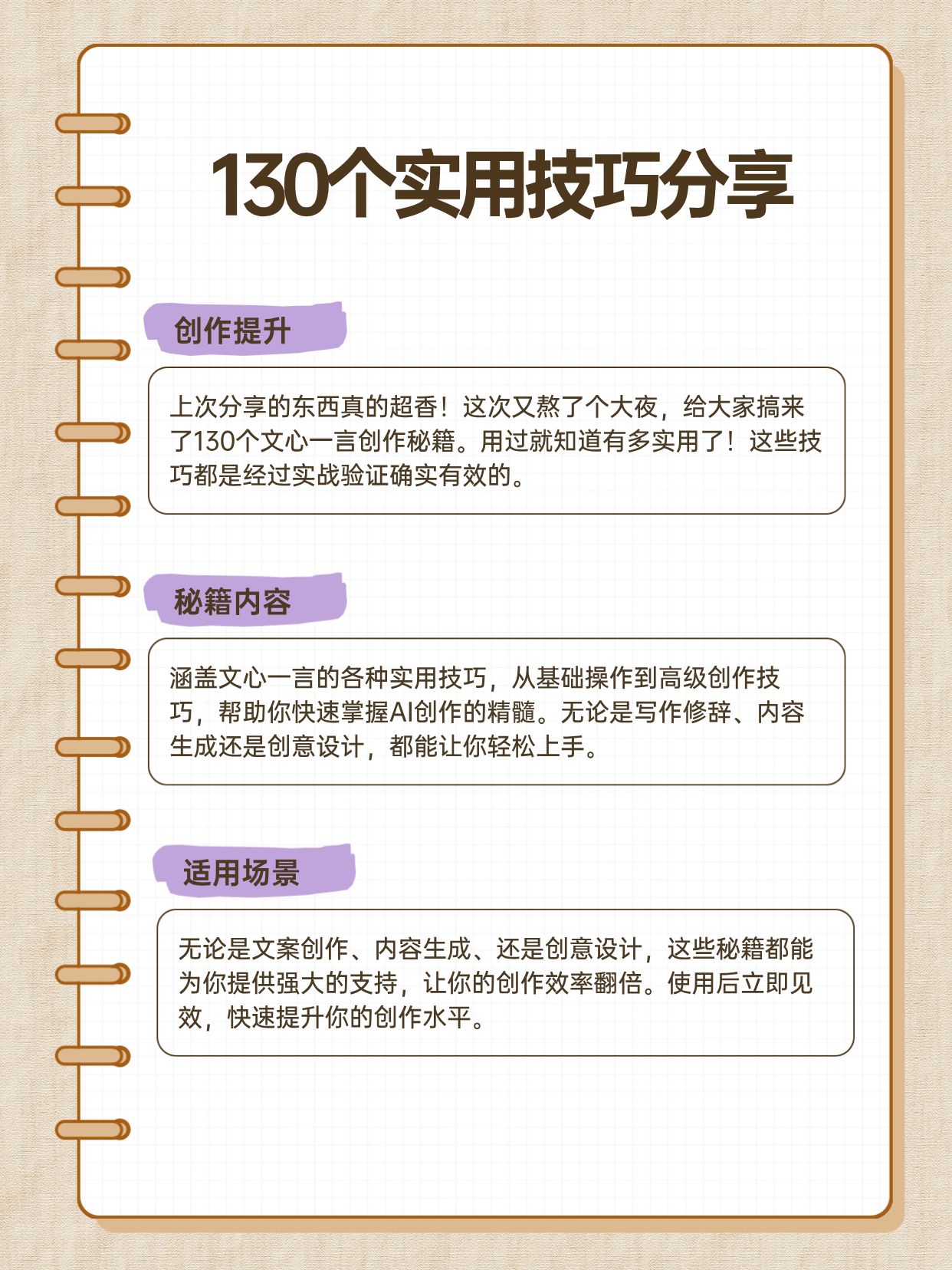 久久综合网理论中文探讨现代网络文化趋势，分析用户行为，分享实用技巧