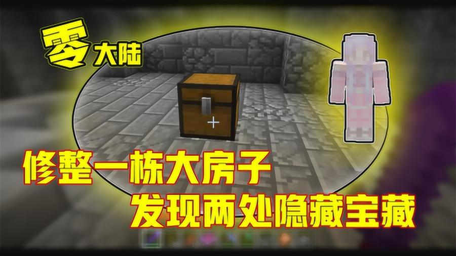 探索aaaaaaaaaaaaa的奥秘，发现隐藏的宝藏，解锁全新世界，体验非凡之旅
