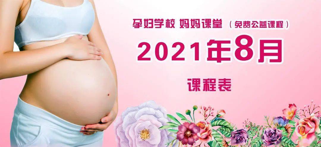 自由孕育新生命孕妇专属健康指南，无拘束生活，幸福孕期，科学护理