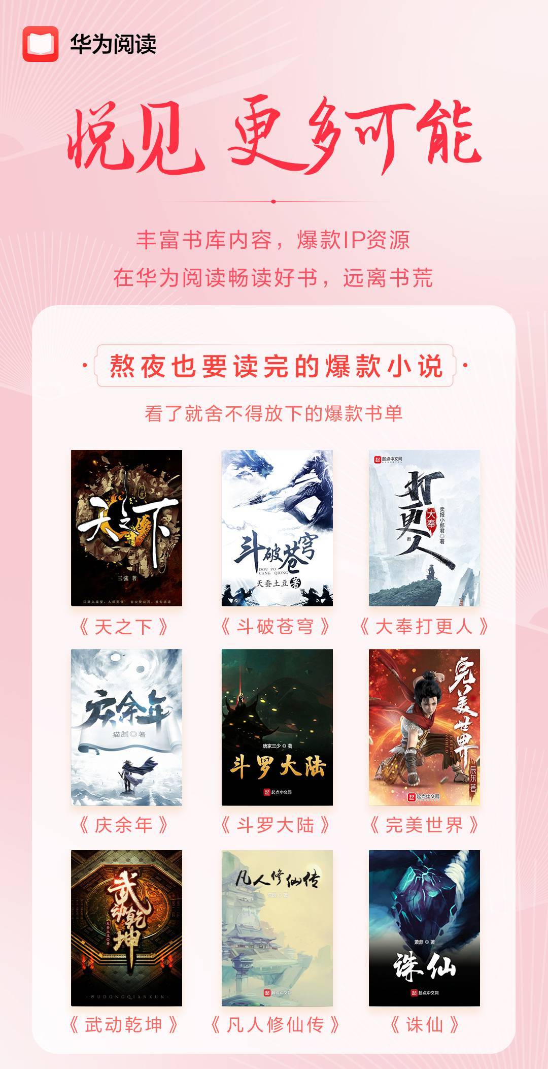 91精品91久久久久77777打造极致体验，精选好物，长久品质保障
