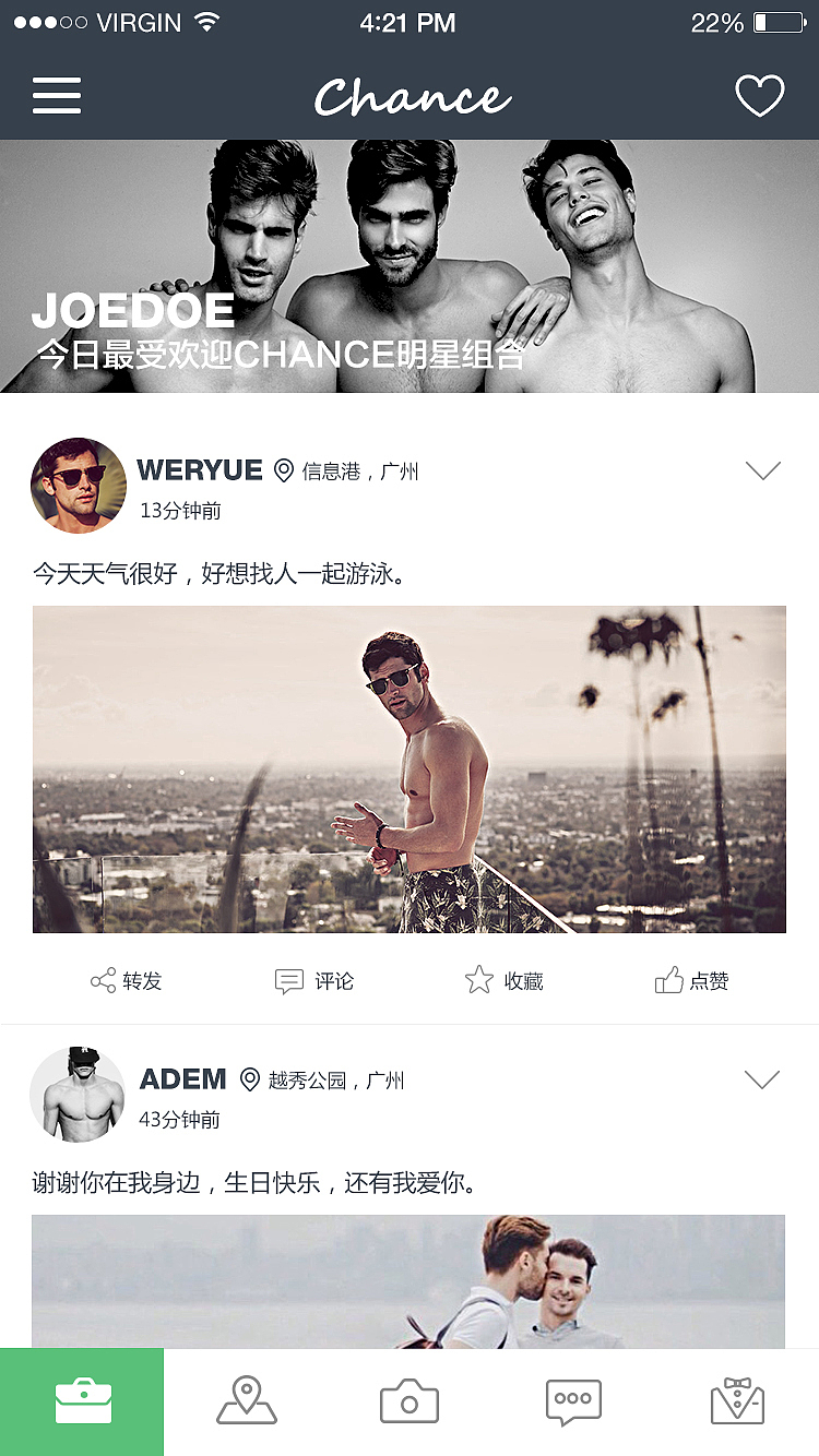 DD2男同免费下载安装浜，畅享最新资源，快速获取安全无病毒版本