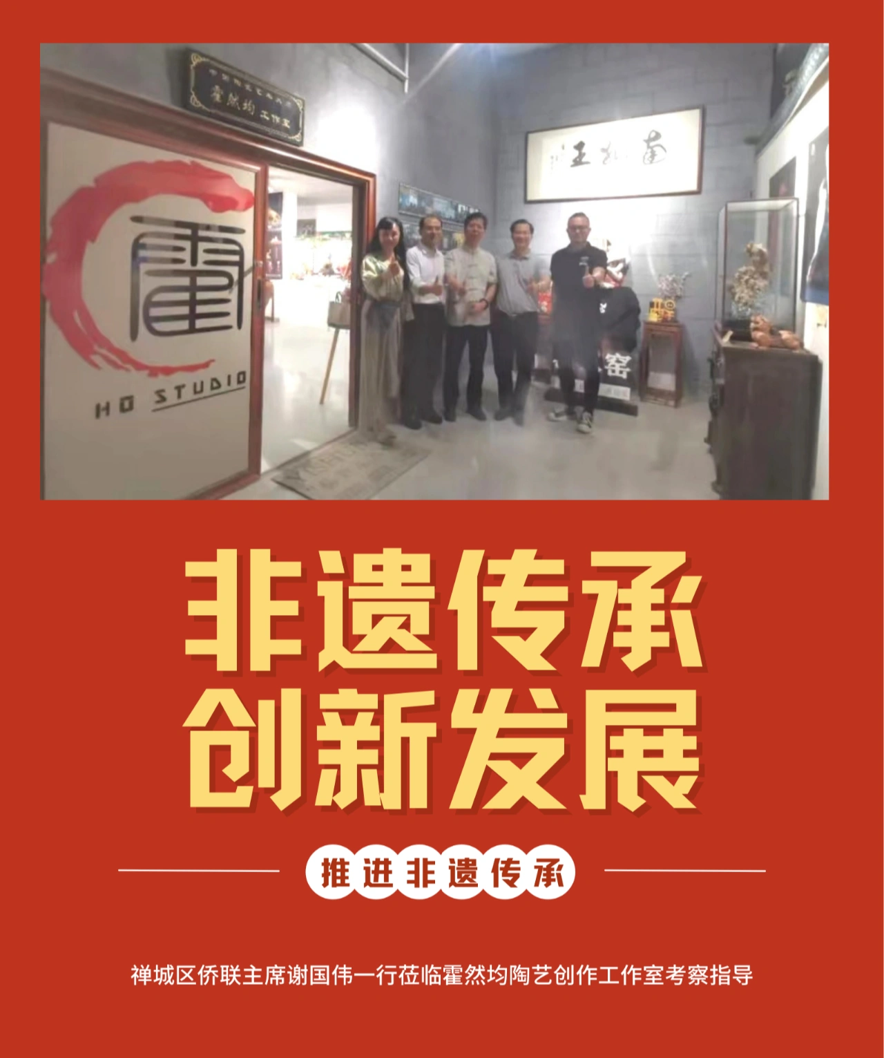 中国传统文化精髓与现代生活融合探索，传承创新，共筑美好未来