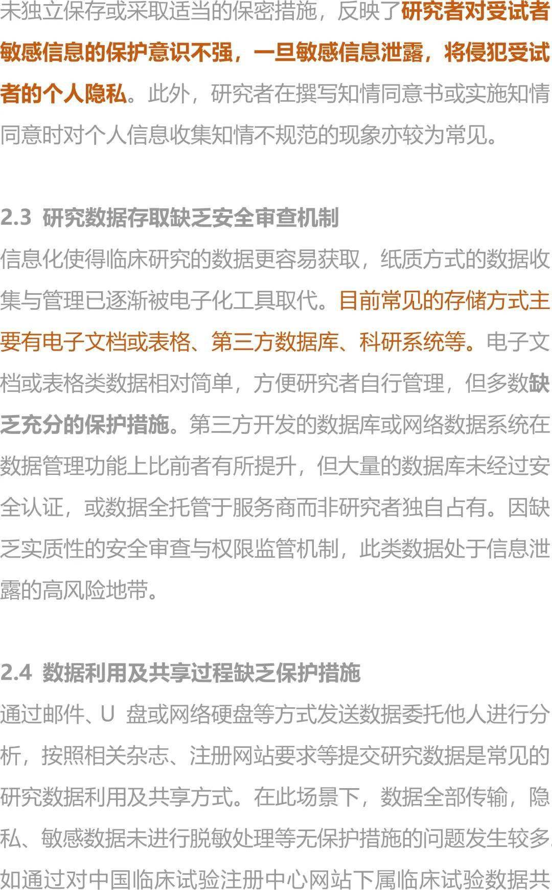 中国妇女WC偷拍事件引发社会关注，探讨隐私保护，呼吁加强监管，共建安全环境