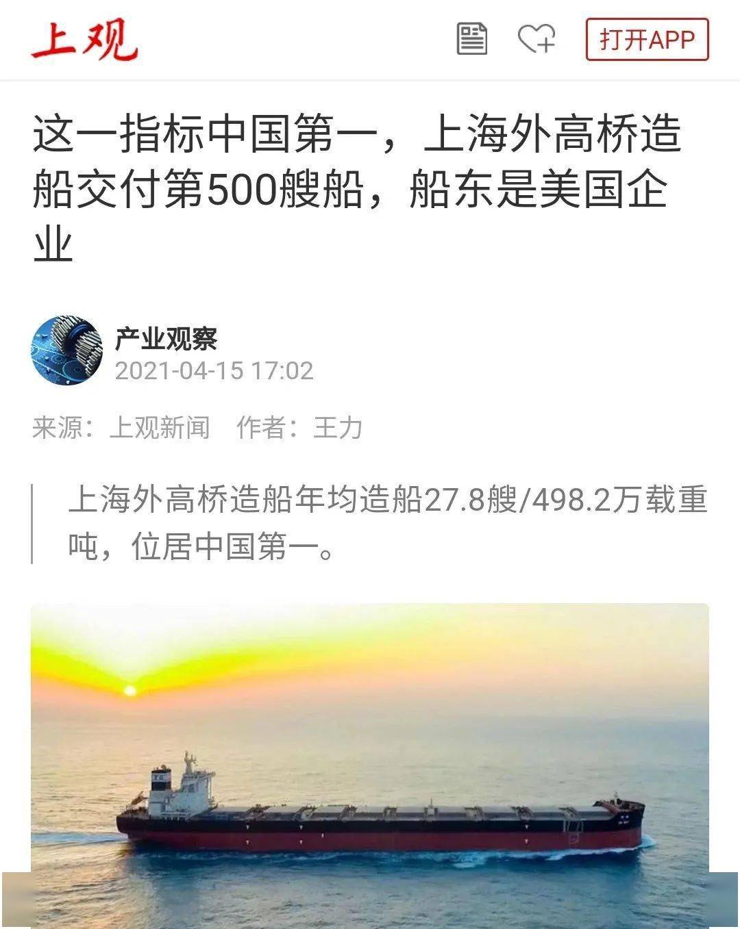 青青青国产费日久见证品质与时光的沉淀，探索国货魅力，传承经典工艺