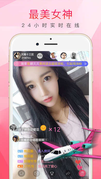 2.男人日美女软件最新功能，实用技巧，下载指南