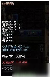午夜神器久久相伴，畅享深夜乐趣，探索无限可能