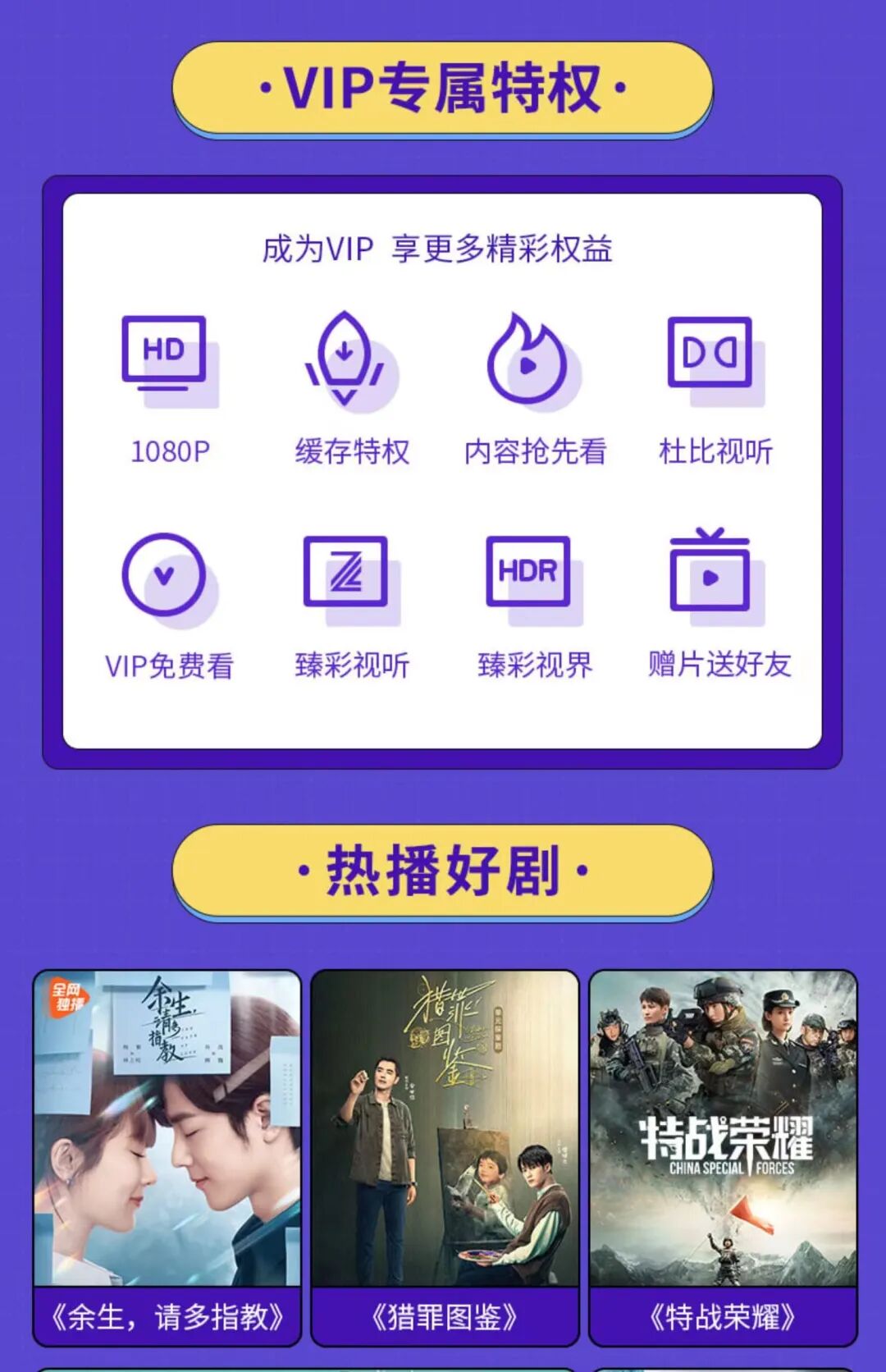 久久午夜无码免费精彩呈现，高清画质无删减，独家资源限时畅享，尽享视觉盛宴