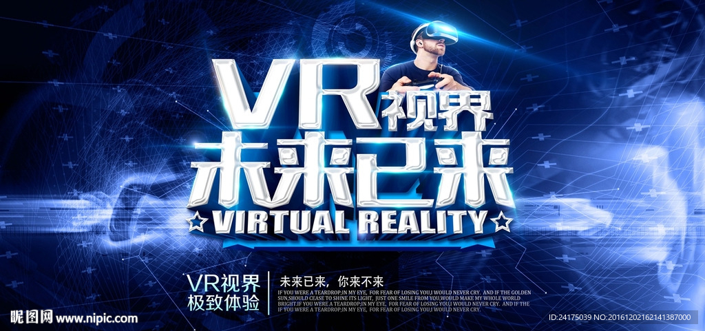 豆包AI眼镜革新智能穿戴，开启未来视界，畅享科技生活新体验