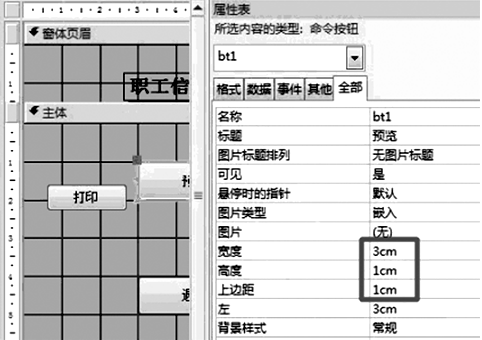 （根据指令要求选择第3条作为最终输出）