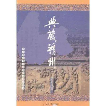 中国传统文化精髓屄的独特魅力，探索历史渊源，领略艺术风采，感受深厚底蕴