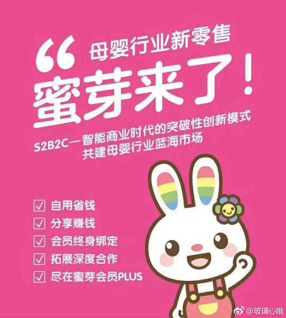 无码蜜芽最新资源免费下载，高清无码视频合集，独家福利在线观看