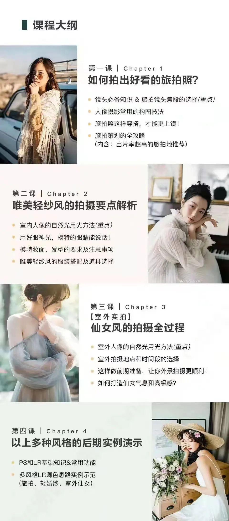姐姐帮你打脚枪视频浜真实体验分享，独家揭秘拍摄技巧，网友热议不断
