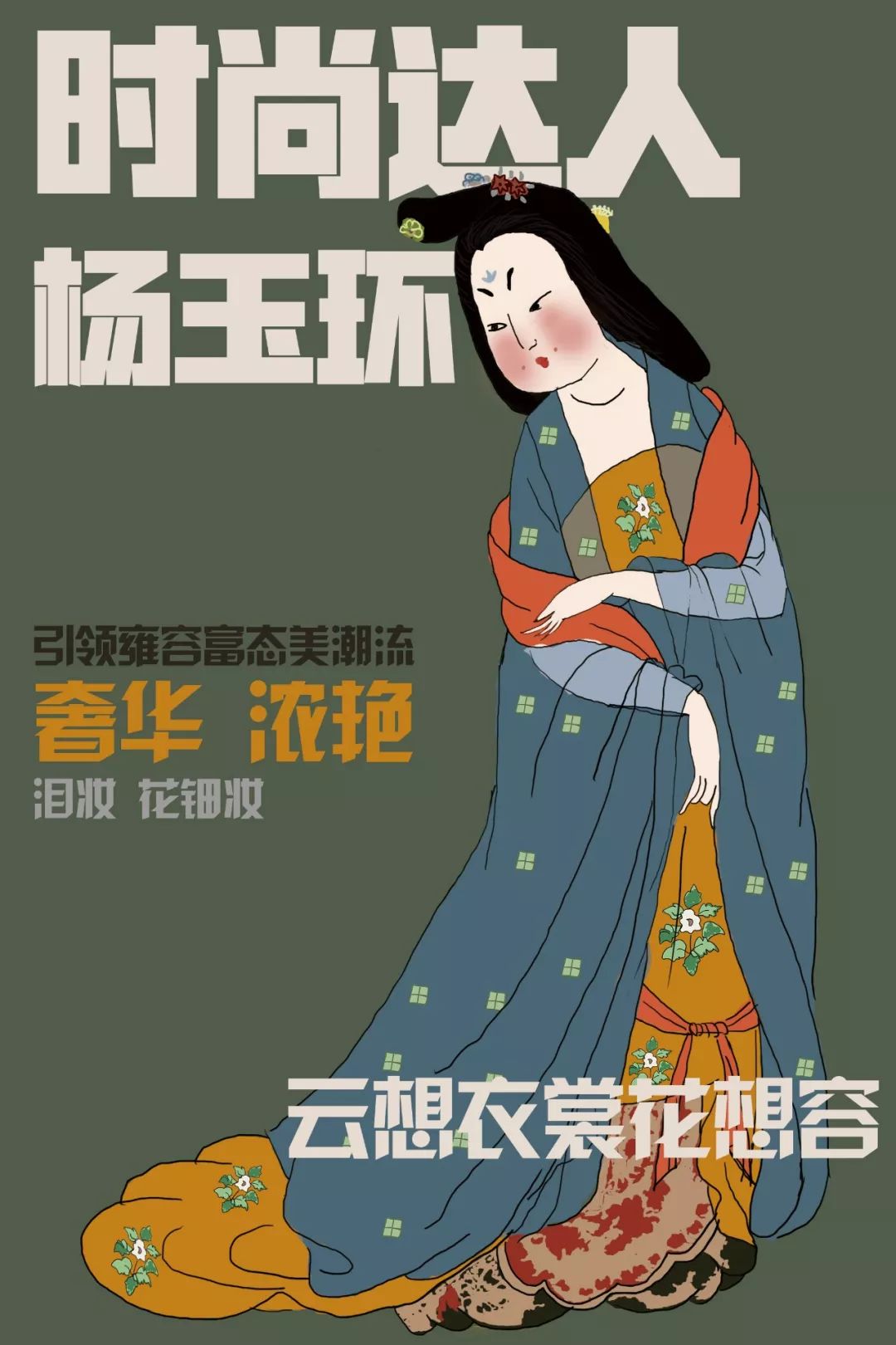 2.日韩男同巨大热潮，席卷全球，颠覆传统审美，引领时尚新风尚