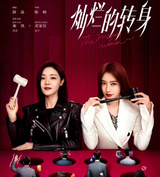 杨幂喜讯曝光，新剧官宣，甜蜜婚讯引发全网热议