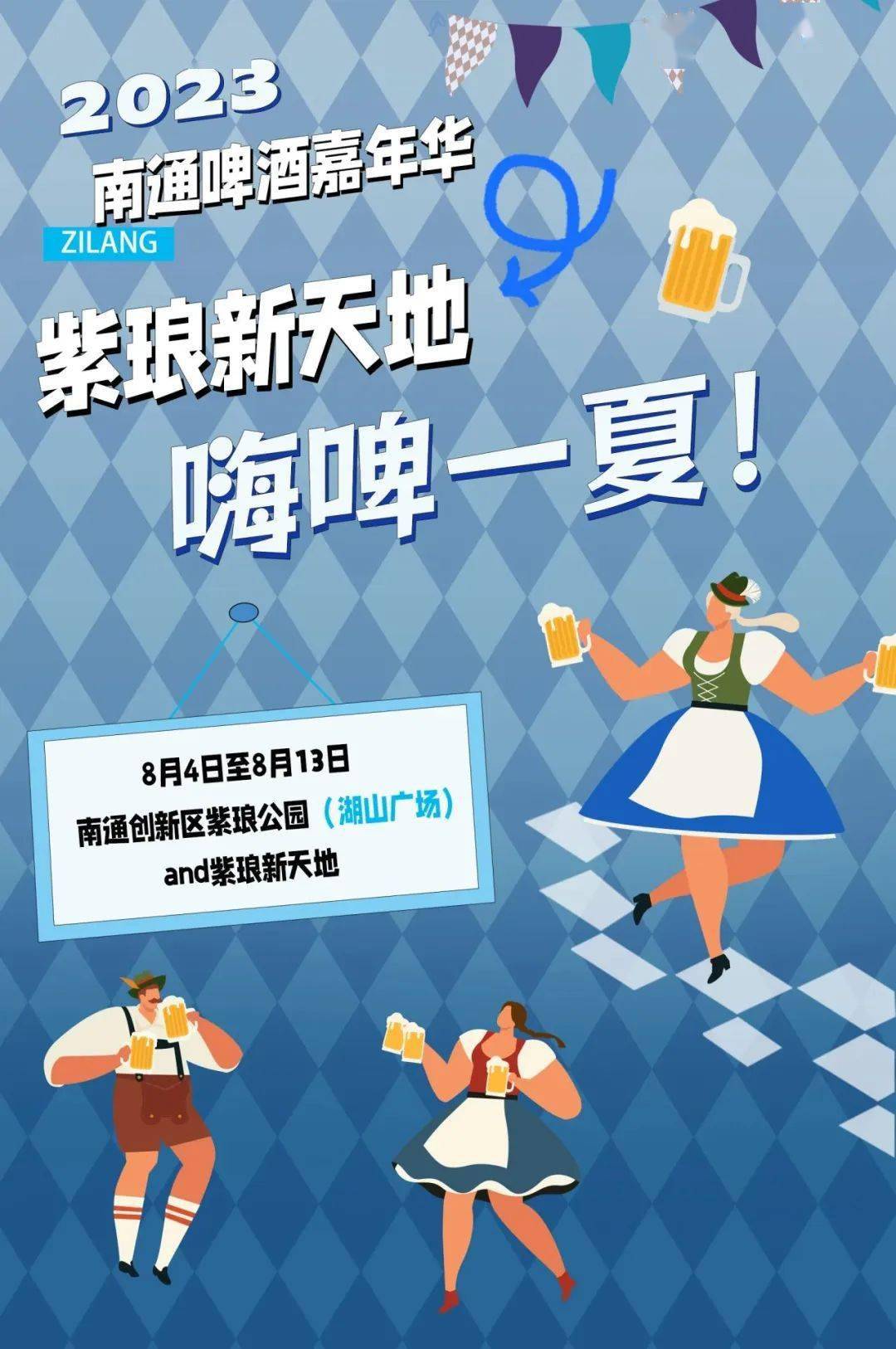 夜夜嗨AV一区狂欢不停歇，激情夜晚，精彩不断，等你来嗨
