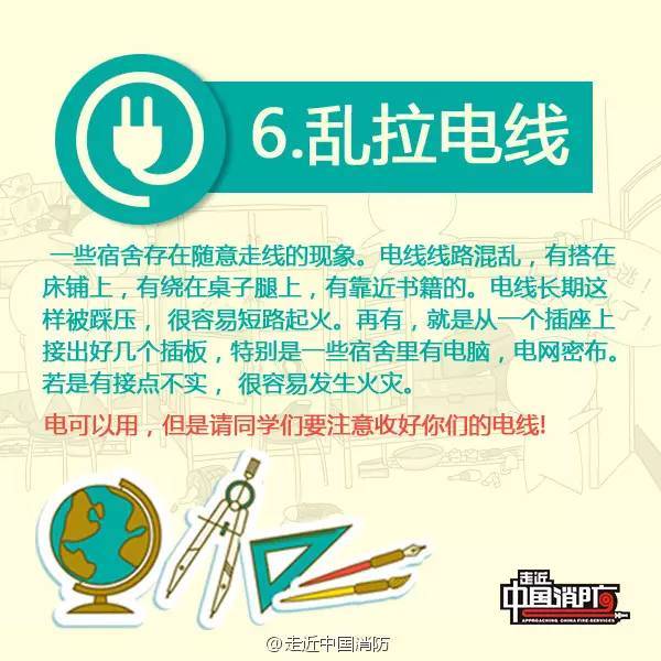 偷拍初高中女学生洗澡视频浜,校园安全引担忧,家长呼吁加强监管 偷拍初高中女学生洗澡视频浜,校园安全引担忧,家长呼吁加强监管