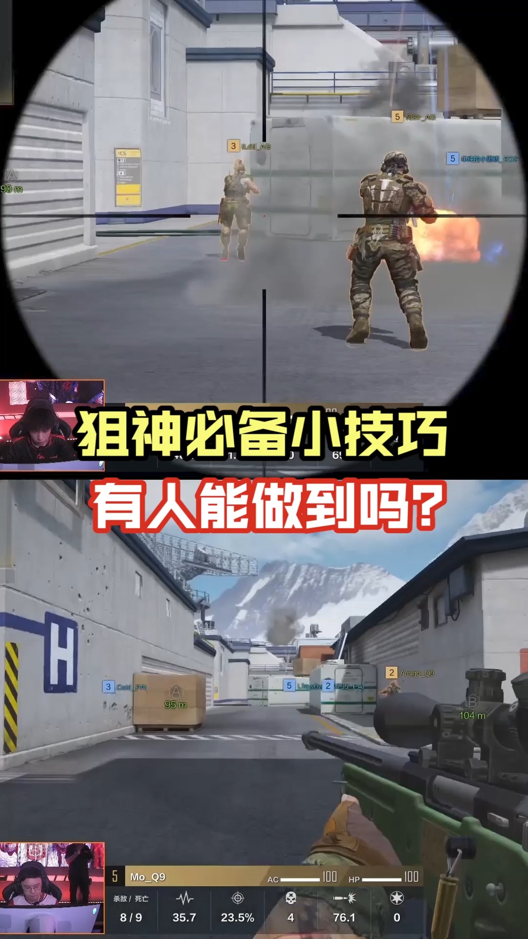 2.大雷打狙必备攻略,精准射击秘籍,战场制胜关键