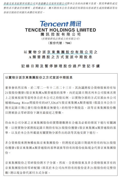 郭晶晶性做爰A片引发热议,网友热议其真实性,专家分析背后原因 郭晶晶性做爰A片引发热议,网友热议其真实性,专家分析背后原因